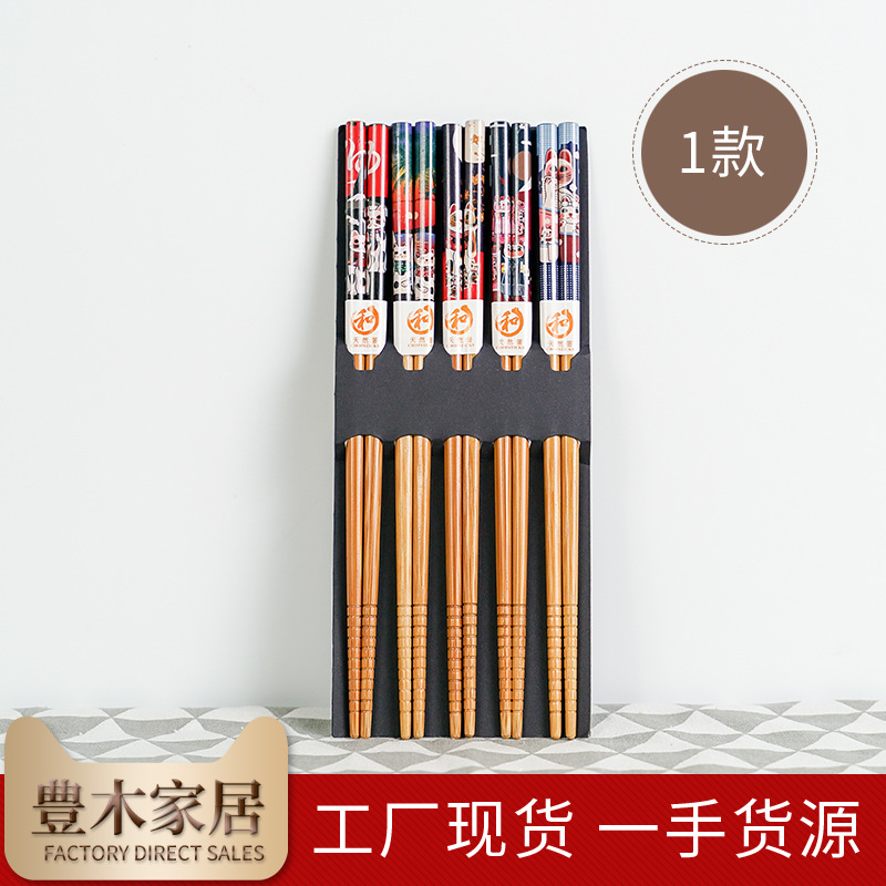 Japanese Style Natural Wood Ha - Baby Food Japanese recension och pris
